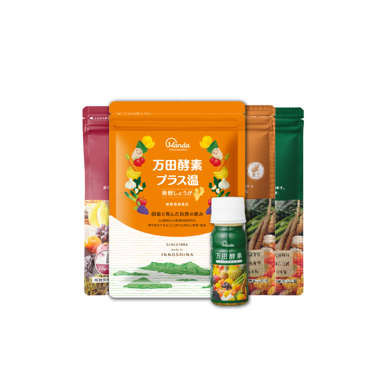 公式】エムフォルテ スペシャル4点セット｜万田発酵公式通販サイト