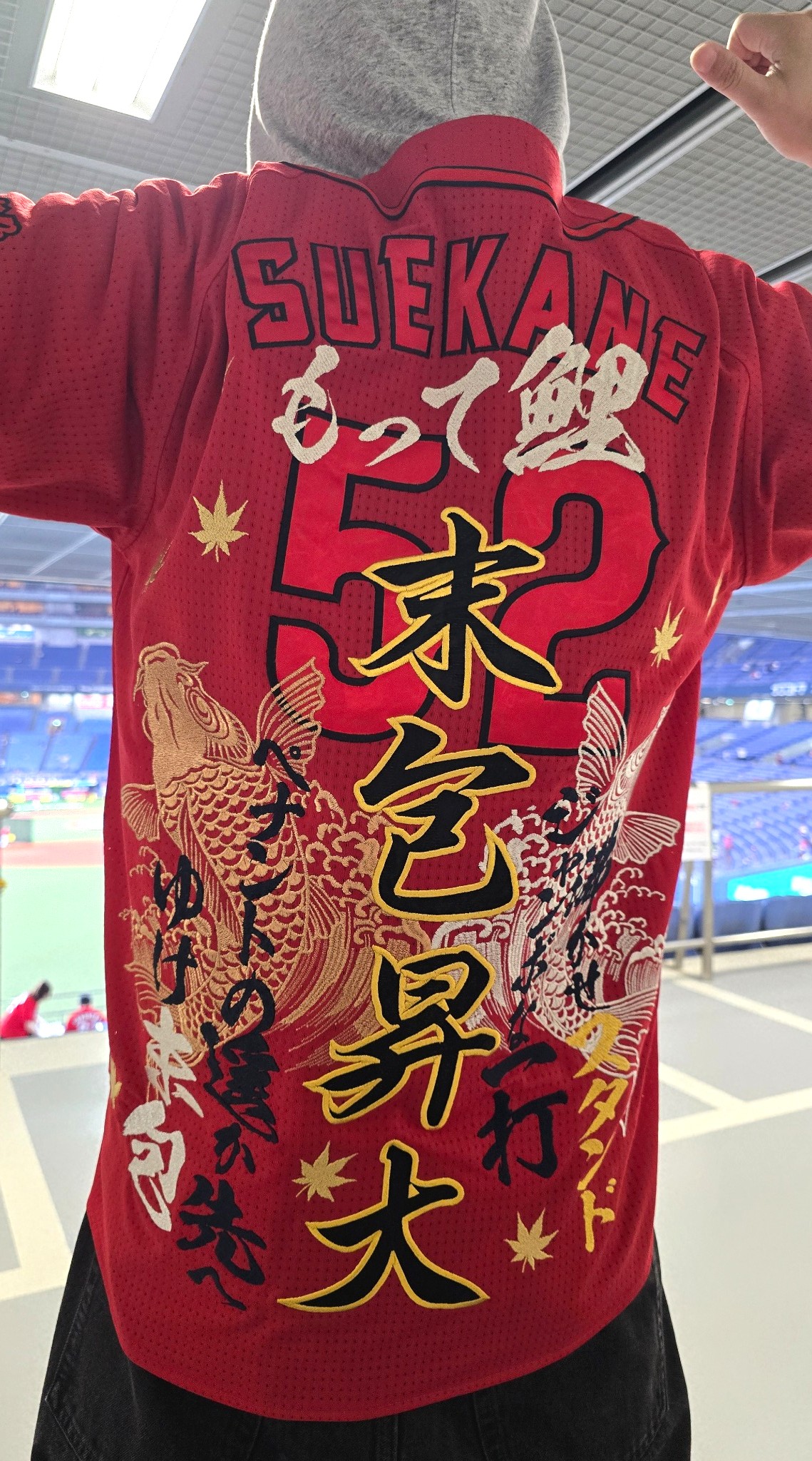 広島東洋カープ 末包昇大選手 応援ユニフォーム – お客様の声 – 刺繍