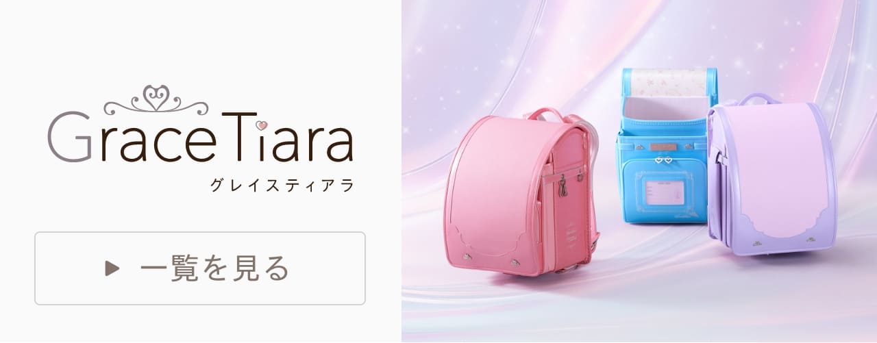 グレイスティアラ パール系人工皮革 アスターパープル|2027年度 萬勇鞄