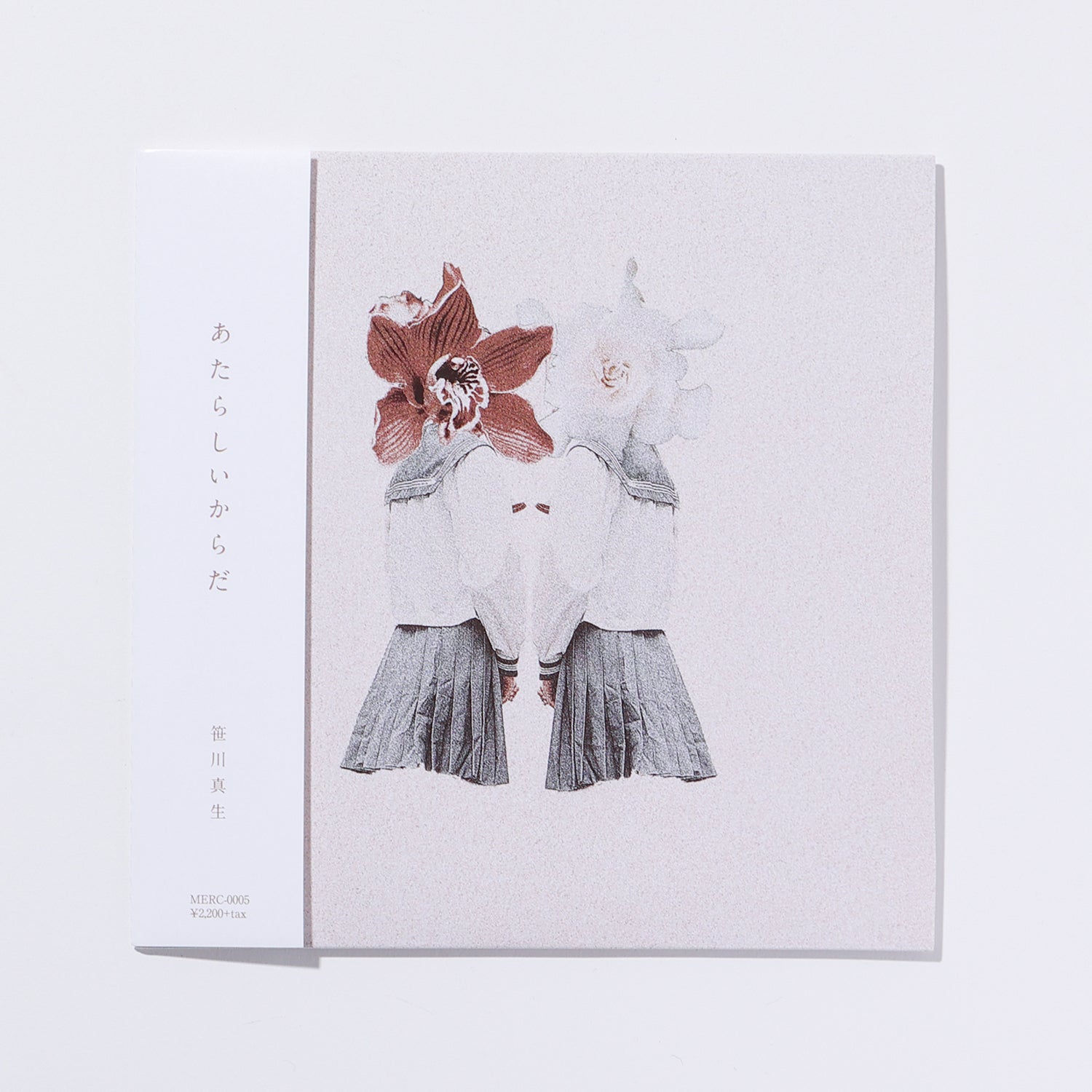 笹川真生】Album「あたらしいからだ」 – Mao sasagawa Official Site