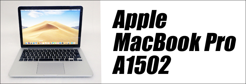 Apple MacBook Pro A1502(Retina, 13-inch, Early 2015) 通販 Core i7
