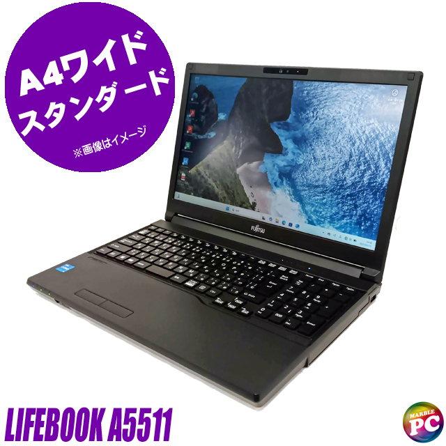 0910-63富士通☆LIFEBOOK☆i5-7☆Win11☆ノートパソコン 0910-63富士通