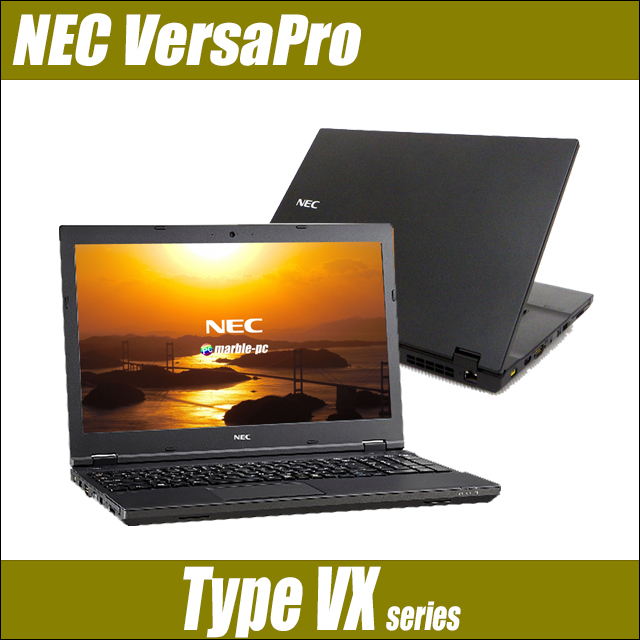 中古ノートパソコン NEC VersaPro タイプVX VK23TX 通販 液晶15.6型