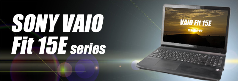 SONY VAIO Fit 15E SVF153B18N 通販 15.5型液晶 中古ノートパソコン