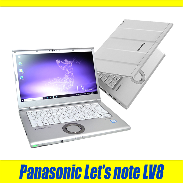 中古ノートパソコン Panasonic Let's note CF-LV8 通販 フルHD 液晶14