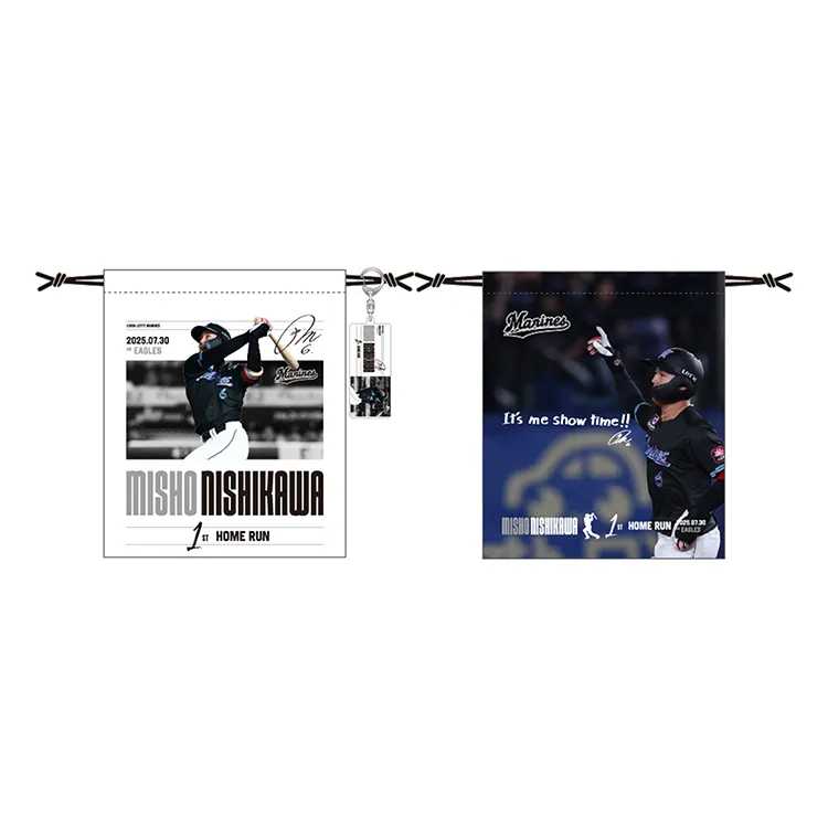 オンラインストア限定】8/8(金)西川史礁選手プロ入り初ホームラン記念