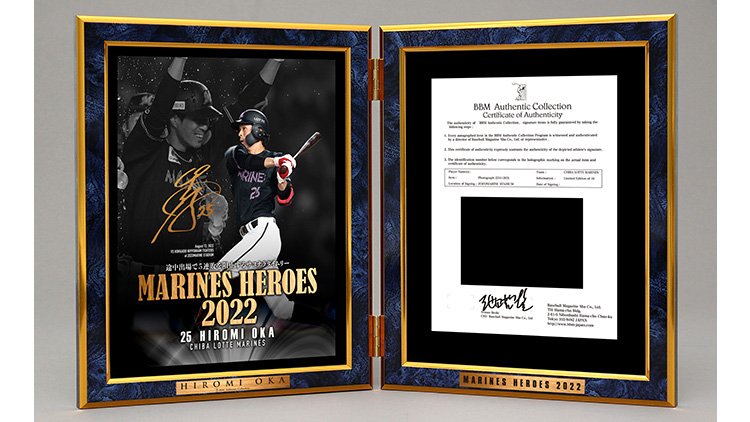 オンラインストア限定】1/20(金)「選手直筆サイン入り二面式フォト