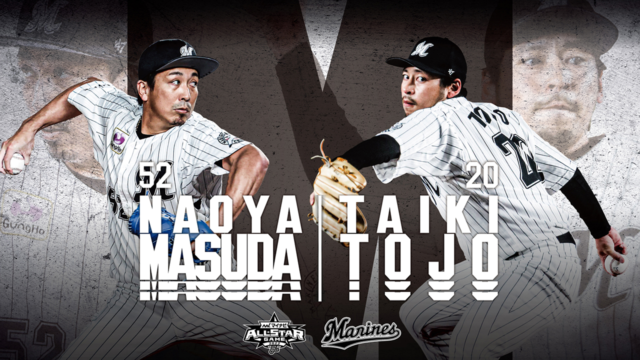 千葉ロッテマリーンズ長袖ジャージ 益田直也選手実使用支給品52 千葉