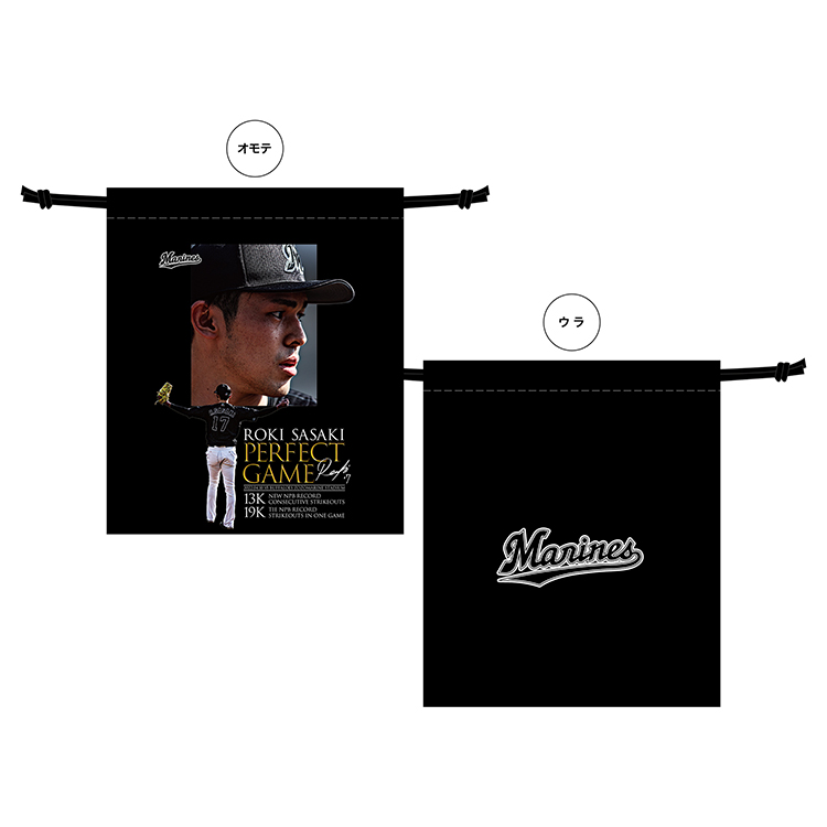 オンラインストア限定】4/16(土)佐々木朗希投手完全試合&奪三振記録