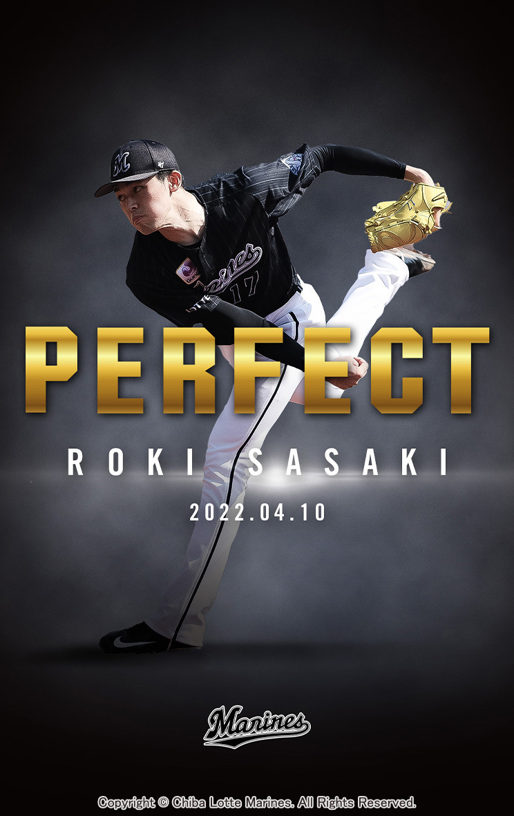 マリーンズコレクション リアルトレカ 佐々木朗希 ☆5 千葉ロッテ 入手