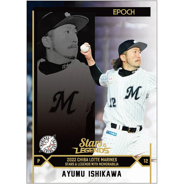 PSA10】佐々木朗希 RC 2020 EPOCH ルーキーカード #21 PSA10】佐々木朗