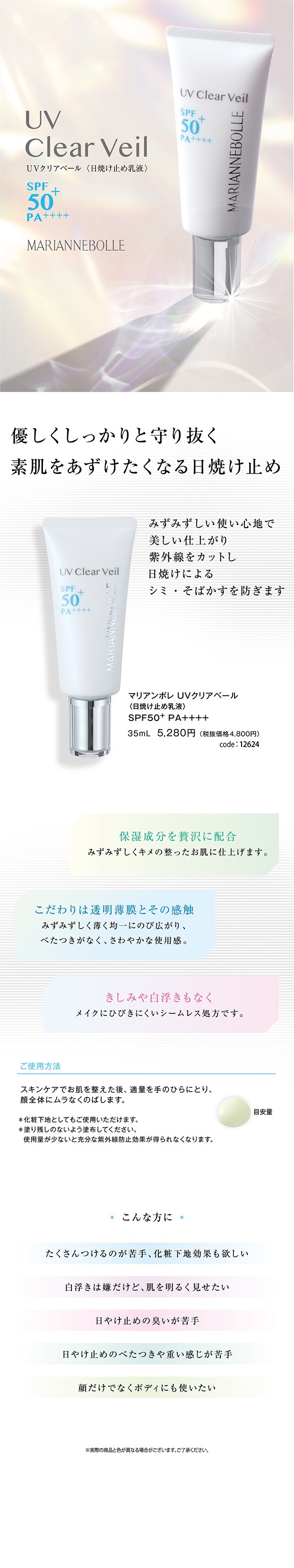 パンフレットダウンロード | マリアンボレ株式会社