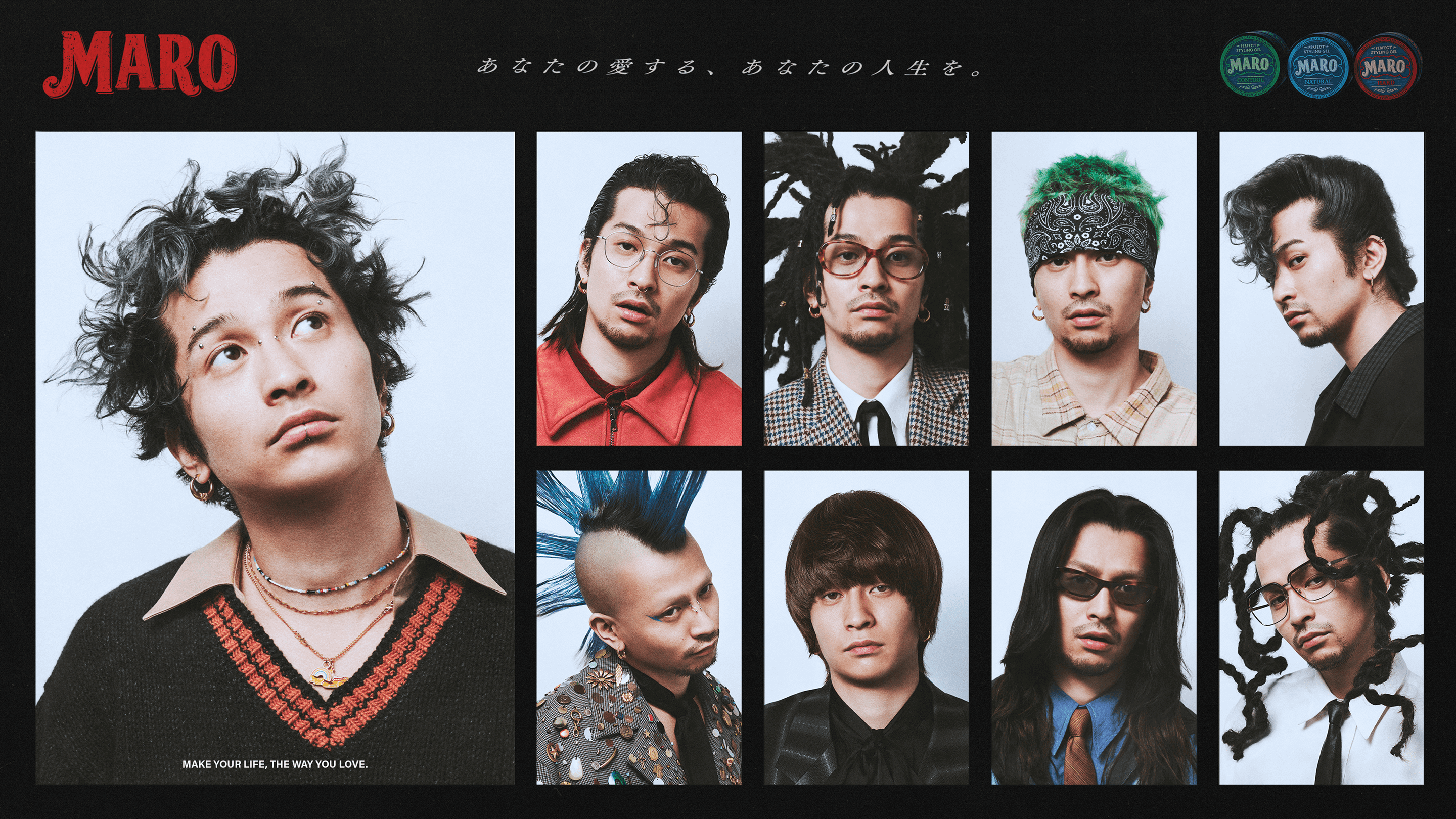 MAROパーフェクトスタイリングジェル｜MARO（マーロ）公式サイト