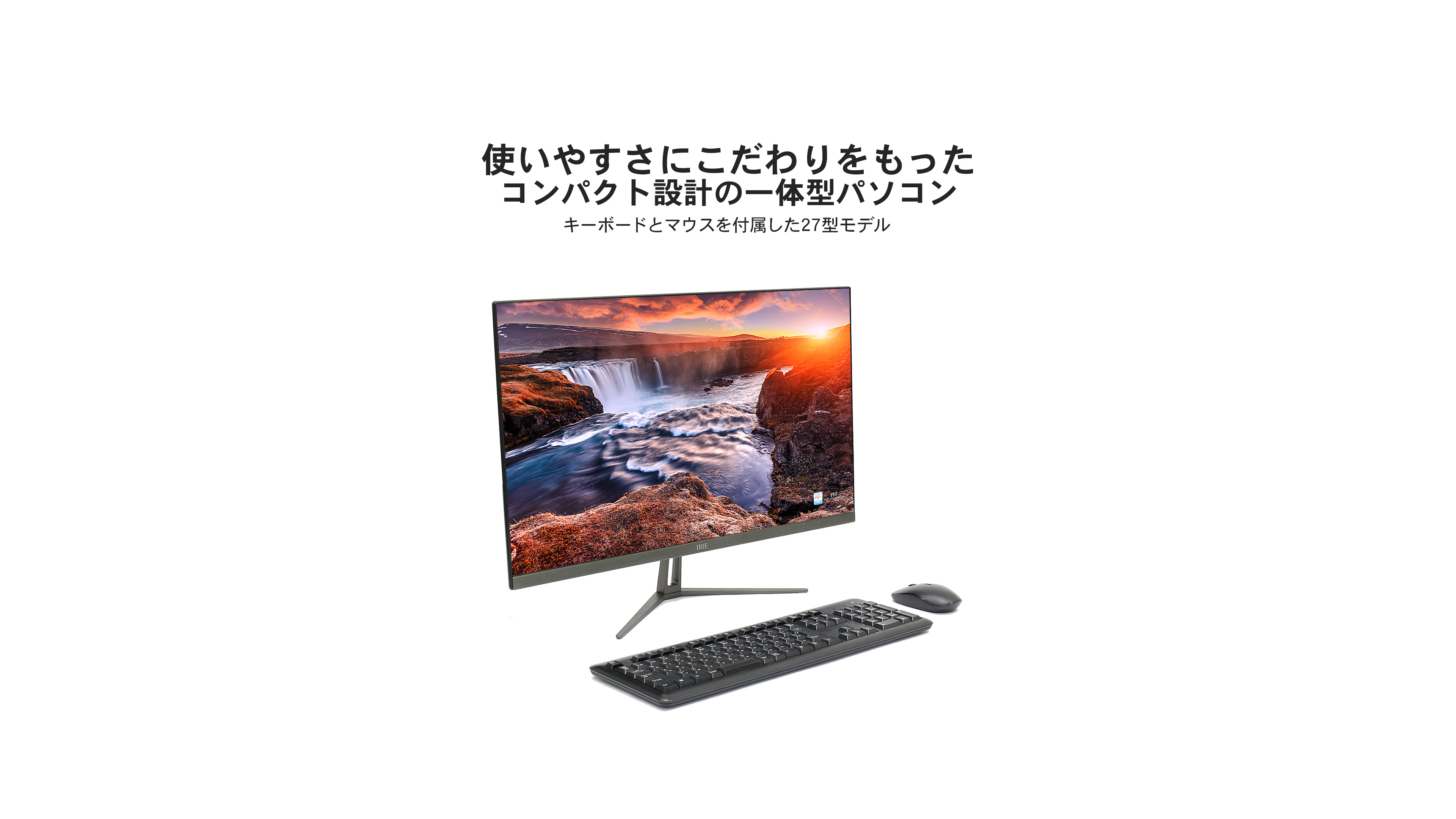 一体型パソコン 27インチ FFF-ALPC2701