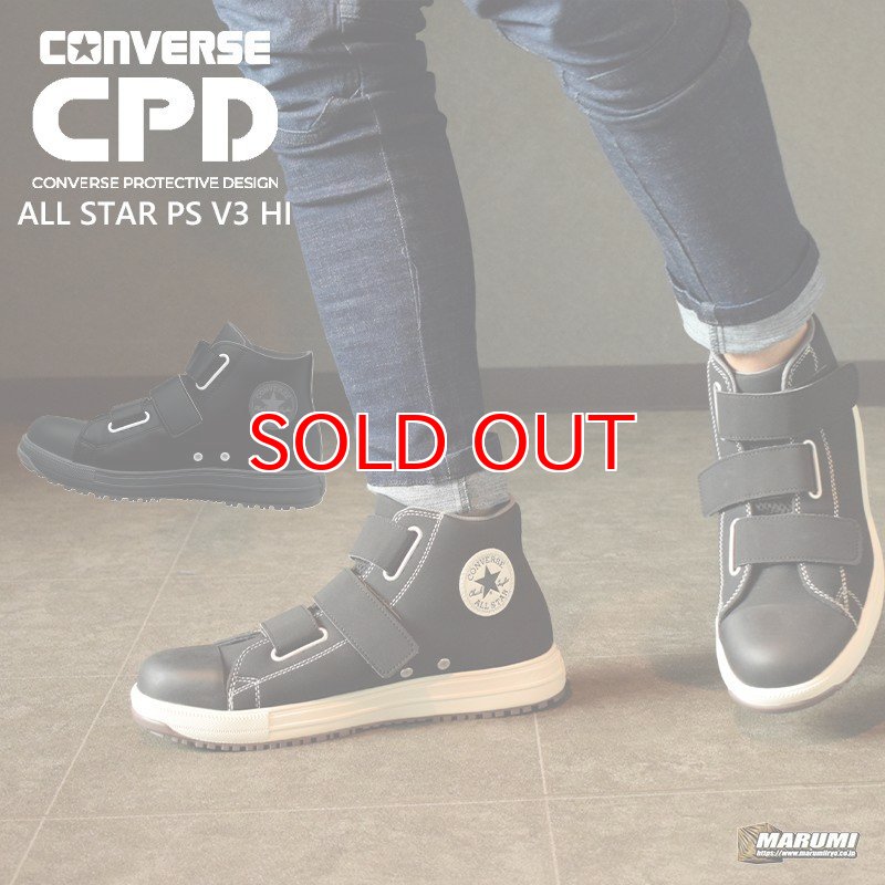 コンバース オールスター 安全靴 ハイカット ベルクロ マジック