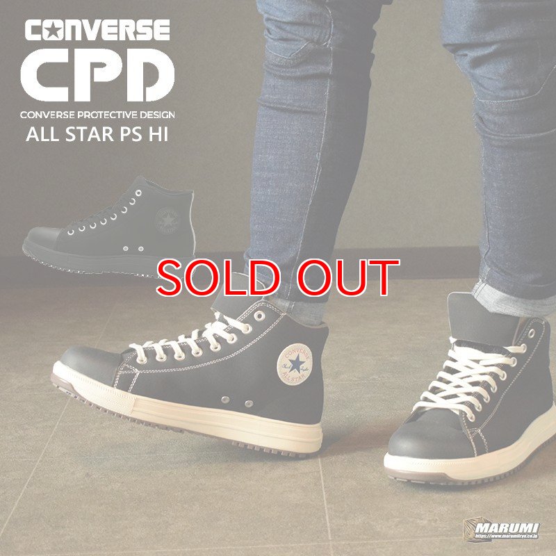 コンバース オールスター ハイカット 紐 シューレース 安全靴 おしゃれ