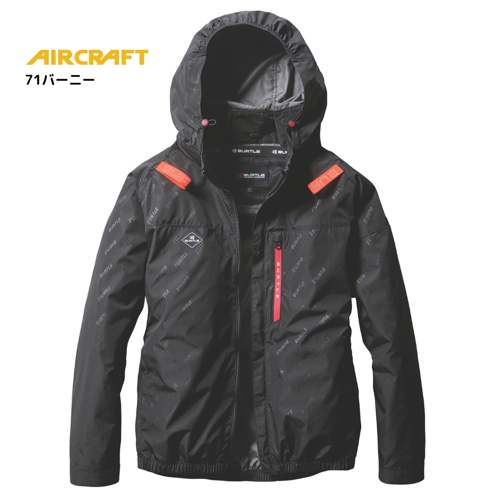 ウェア単品】2025 新作 エアークラフト バートル 空調 服 空調ウェア