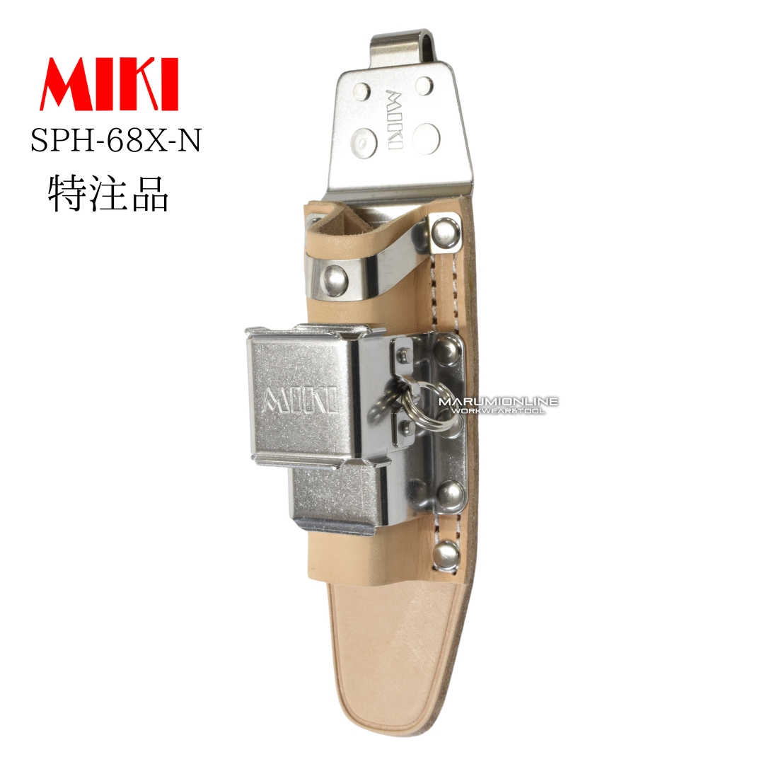 受注生産品(5〜7日営業日後発送)】 MIKI 三貴 ミキ 工具差し ツール