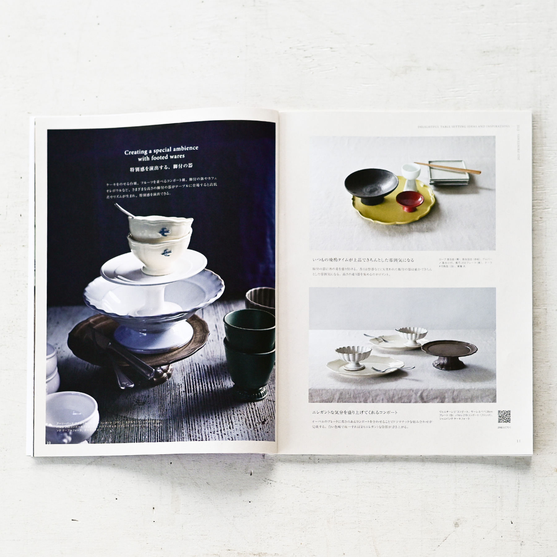 NEW ITEM :: 2025SS :: デプリアントカタログ購読登録(vol.47