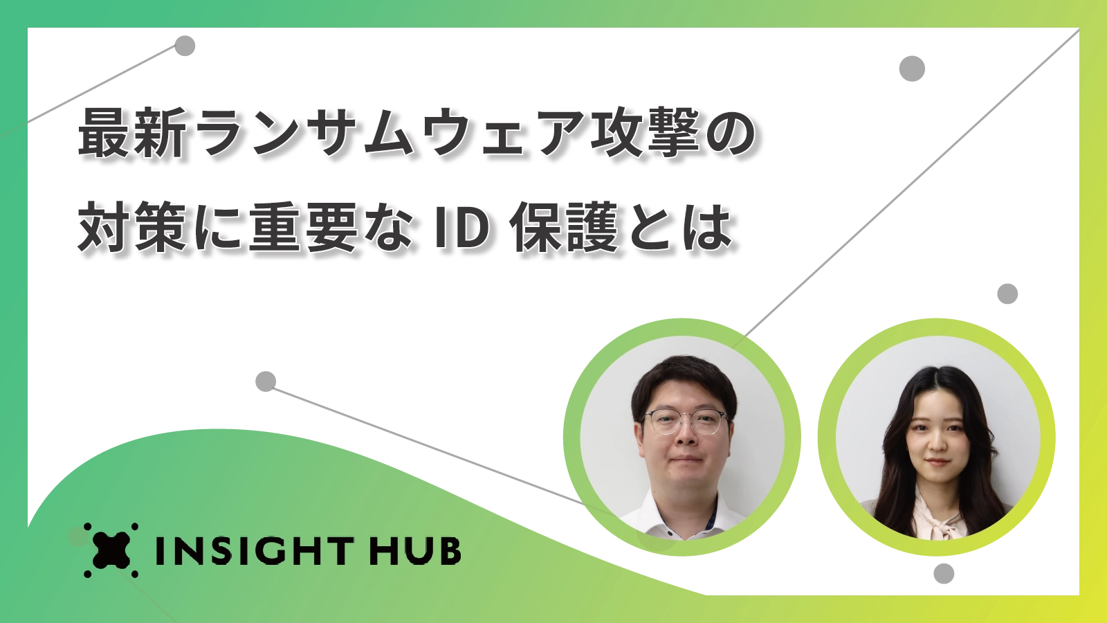 バラ売り不可【裁断済み】インプラント周囲炎・疾患 関連計10冊 バラ