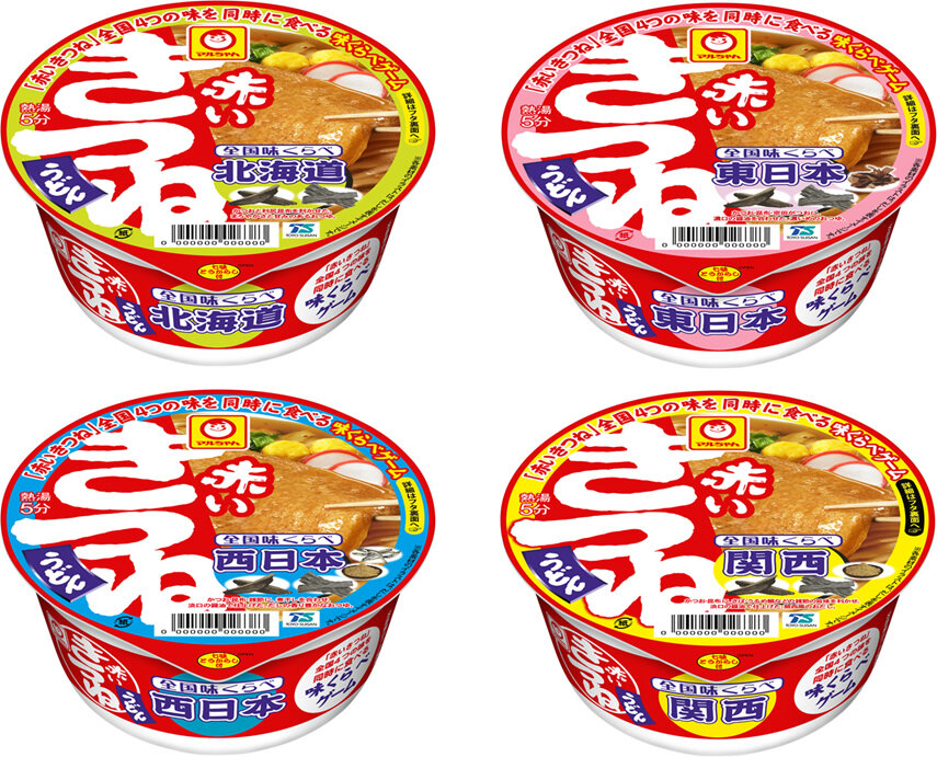 全国味くらべ 赤いきつねうどん 北海道・東・関西・西」新発売の