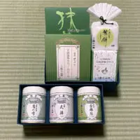 又玄 | 抹茶 | 宇治 丸久小山園