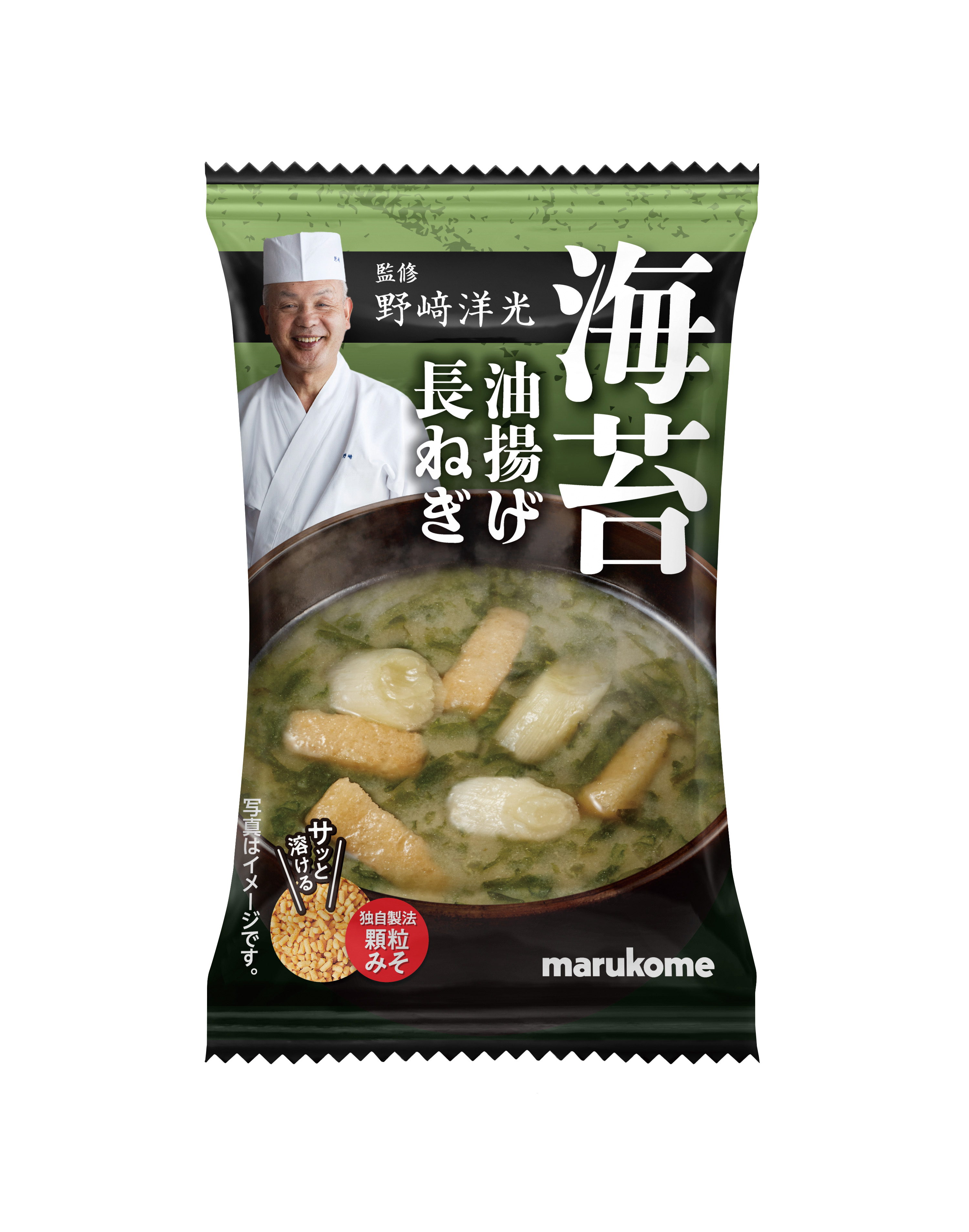 マルコメ 公式オンラインショップ野﨑洋光監修 フリーズドライ顆粒