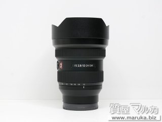 ソニー ミラーレス一眼 α7SII レンズ付の買取・質預かり｜大阪の質屋マルカ