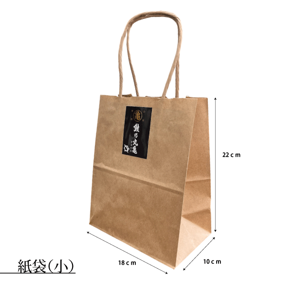 紙袋（小） SIZAIA-S
