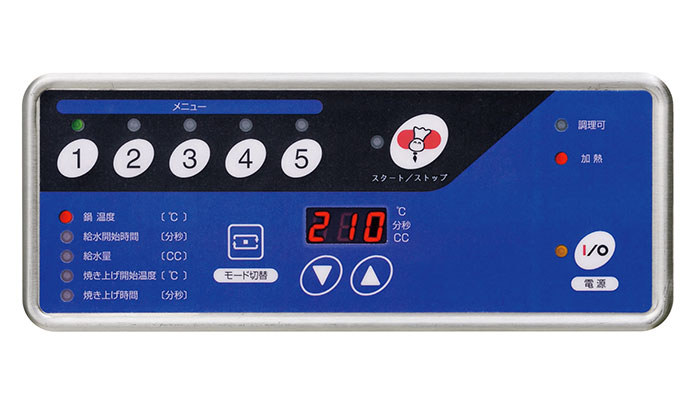 ガス自動餃子焼器｜株式会社マルゼン