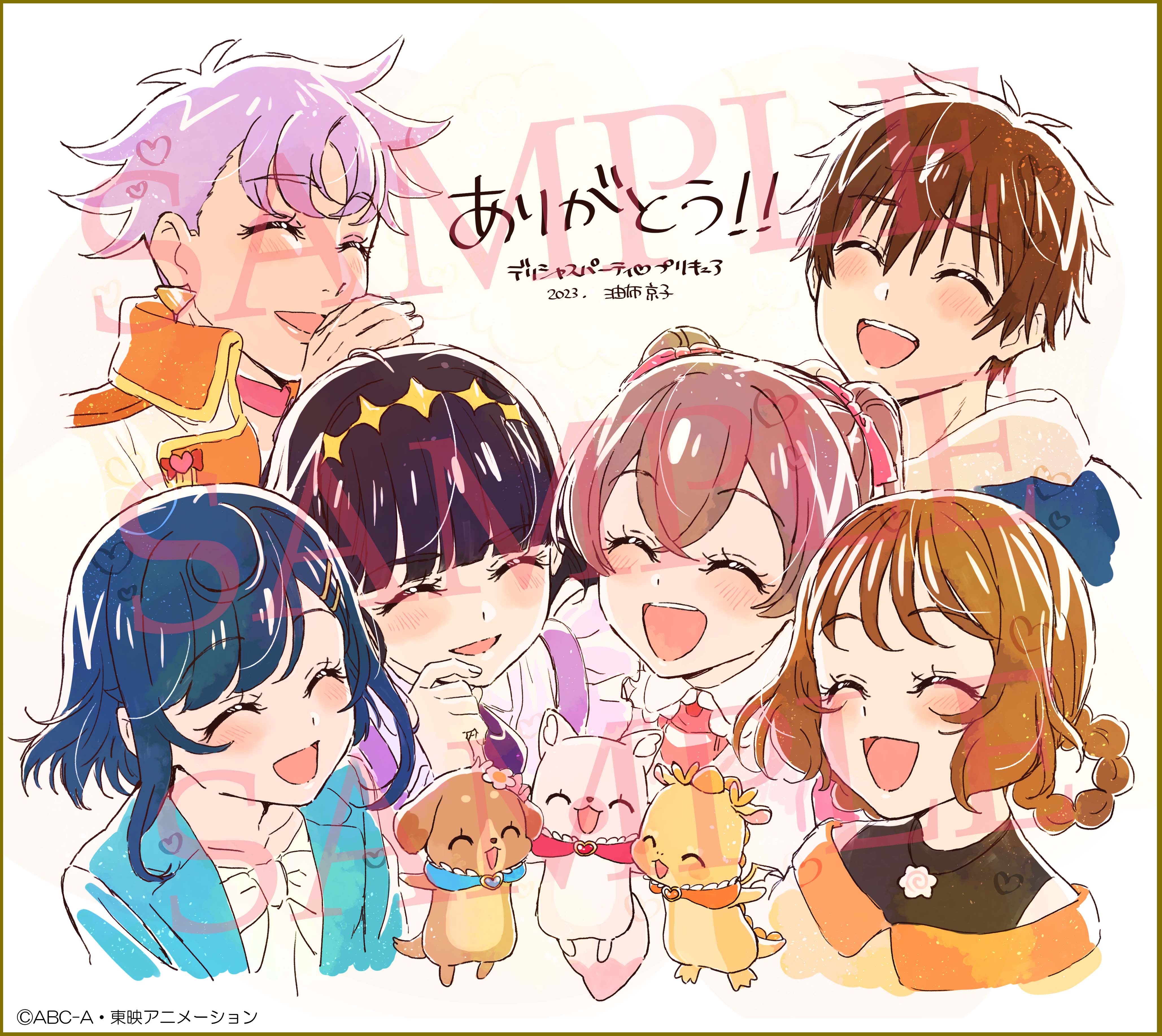 デリシャスパーティ♡プリキュア』Blu-rayシリーズ！油布京子描き