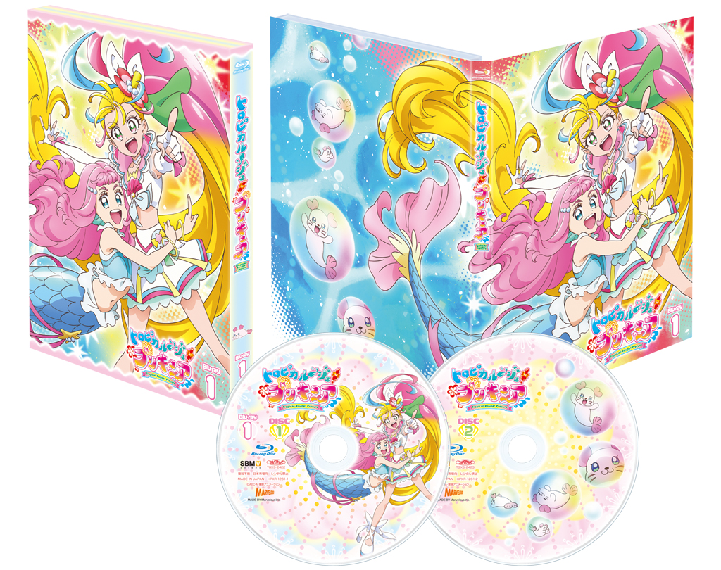 トロピカル～ジュ！プリキュア vol.1【Blu-ray】 - マーベラス