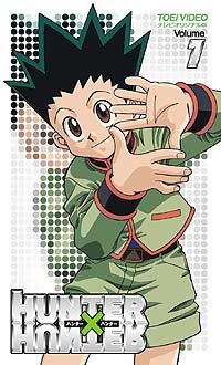 ハンター×ハンター Vol.1 - マーベラス