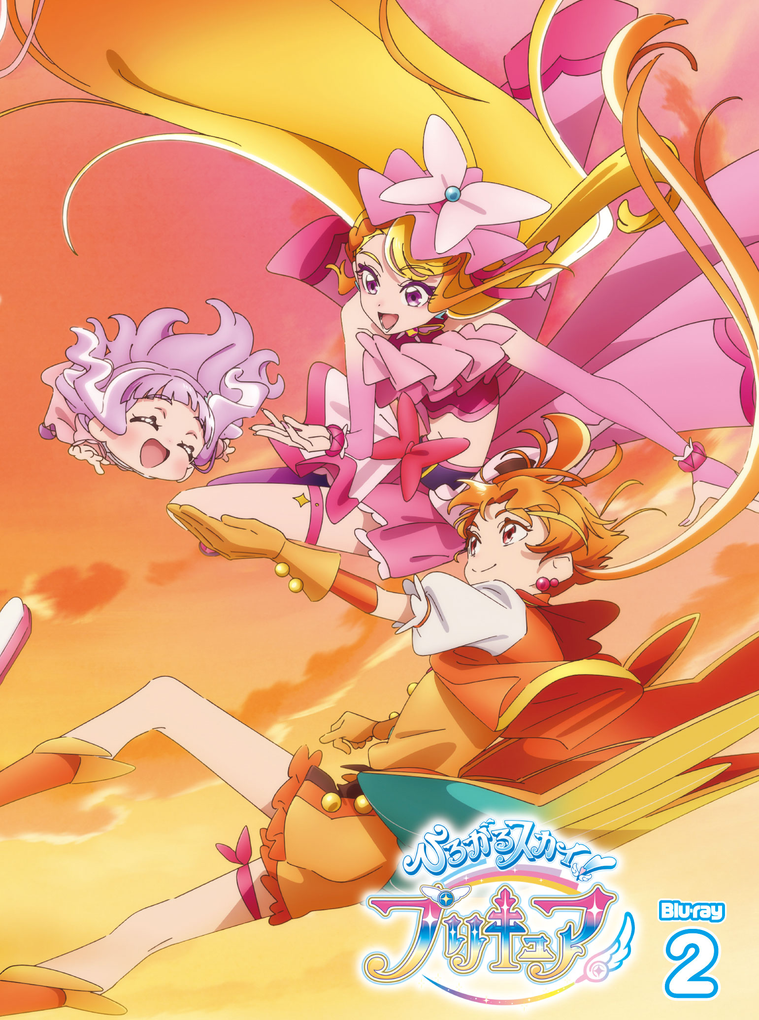ひろがるスカイ！プリキュア vol.2 【Blu-ray】 - マーベラス