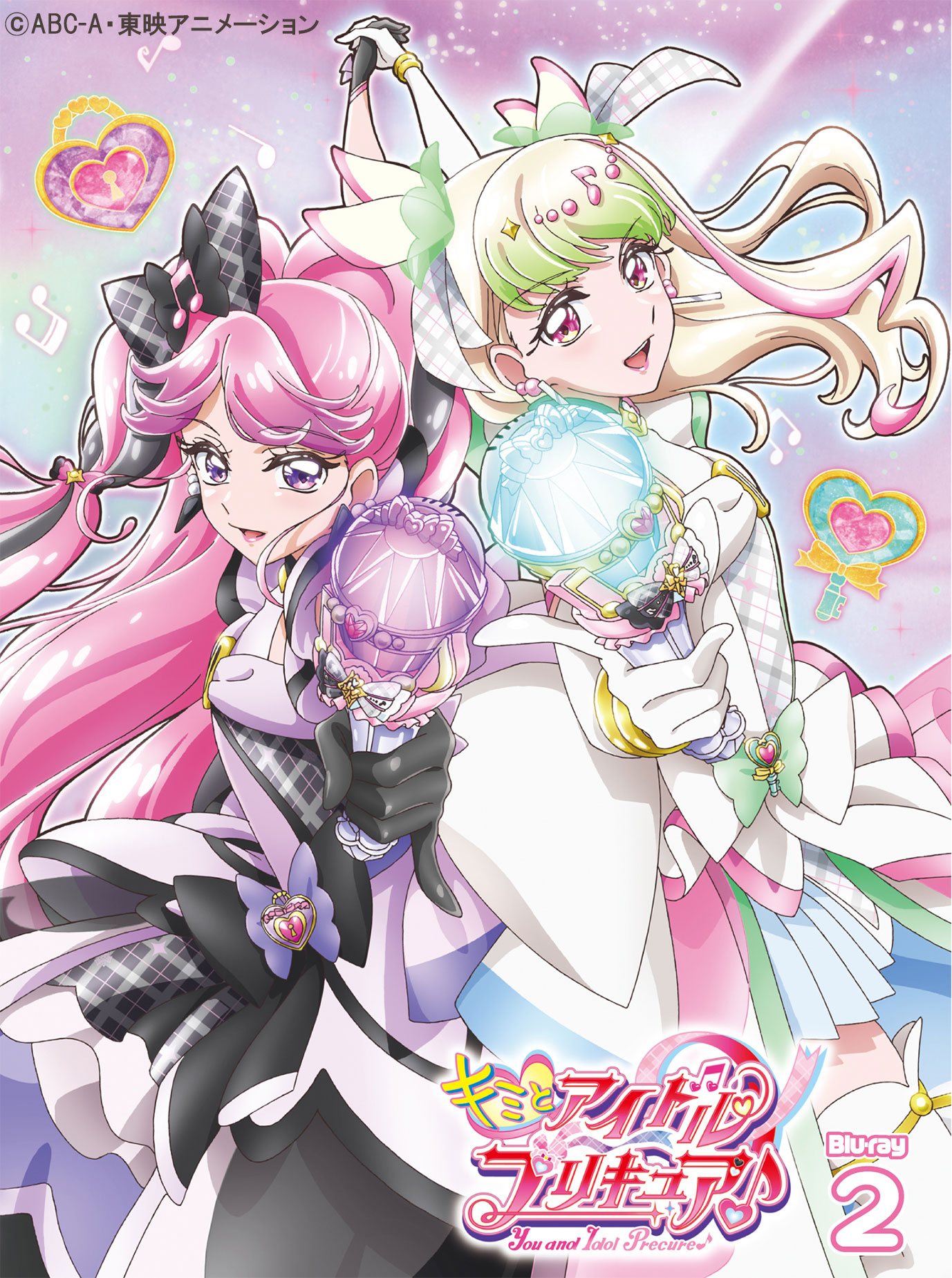 キミとアイドルプリキュア♪ vol.1 【Blu-ray】 - マーベラス