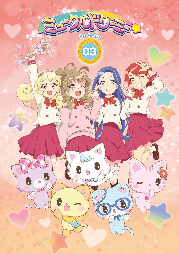 ミュークルドリーミー』 Blu-ray＆DVD dream.03 - マーベラス