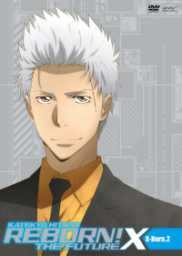 家庭教師ヒットマン REBORN!未来編［X］」X-Burn.2 - マーベラス