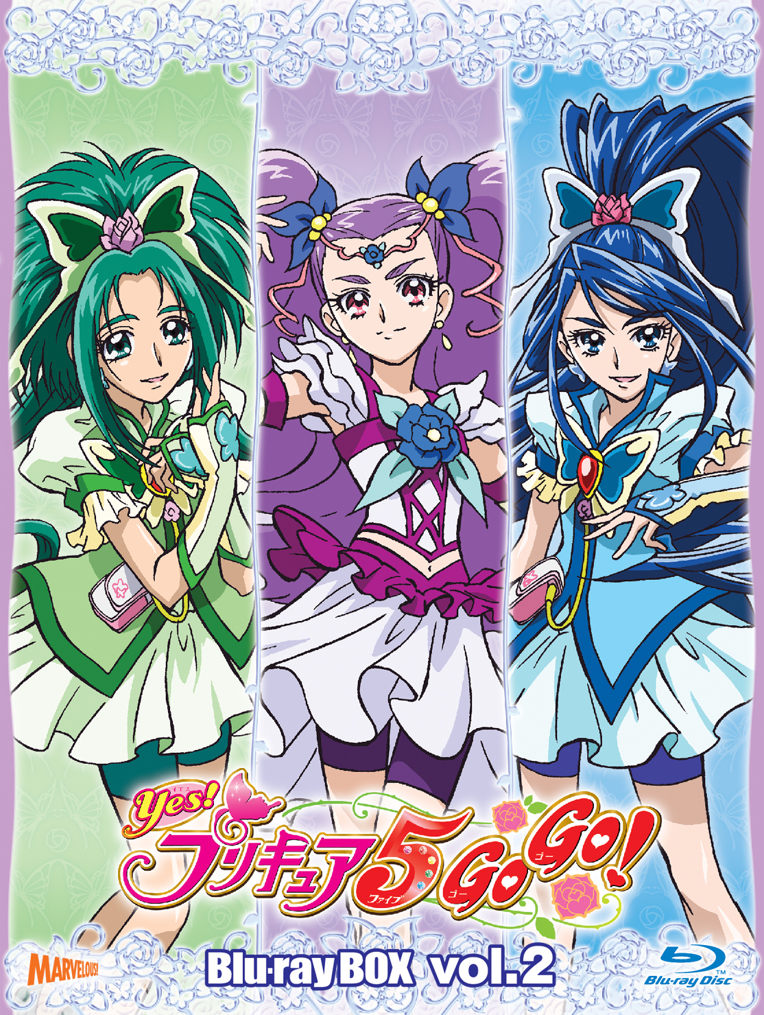 Yes！プリキュア5 GoGo！Vol.1 - マーベラス