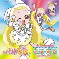 おジャ魔女ドッカ～ン！ CDくらぶその1 おジャ魔女キャラクターミニ