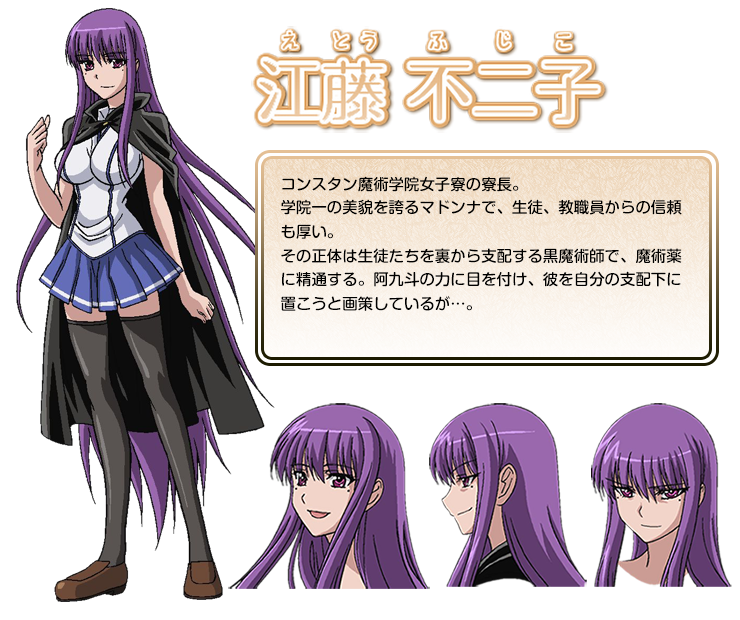 いちばんうしろの大魔王 | マーベラス