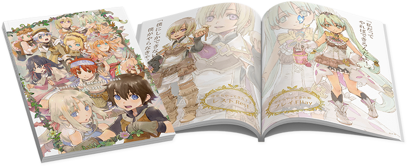 ルーンファクトリー4スペシャル』公式サイト：PRODUCT