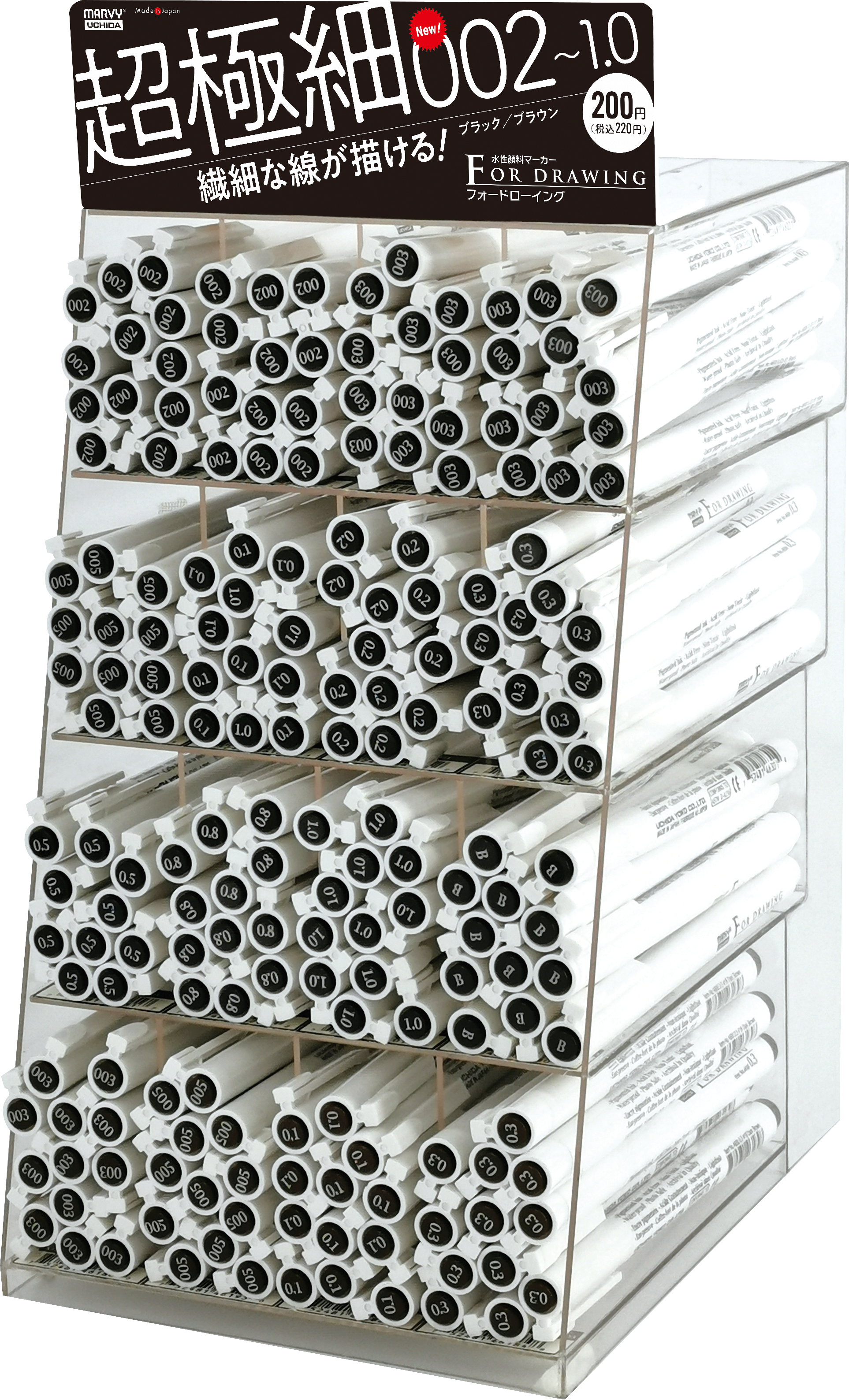 株式会社マービー公式サイト