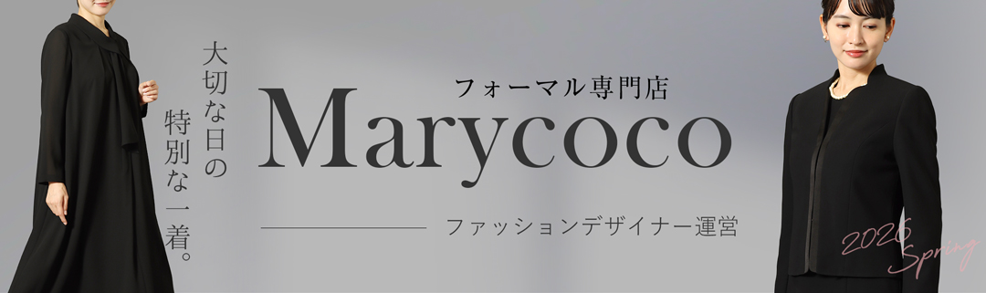ちりめん金彩刺繍入り 金封ふくさ慶弔セット【fukusa-774】