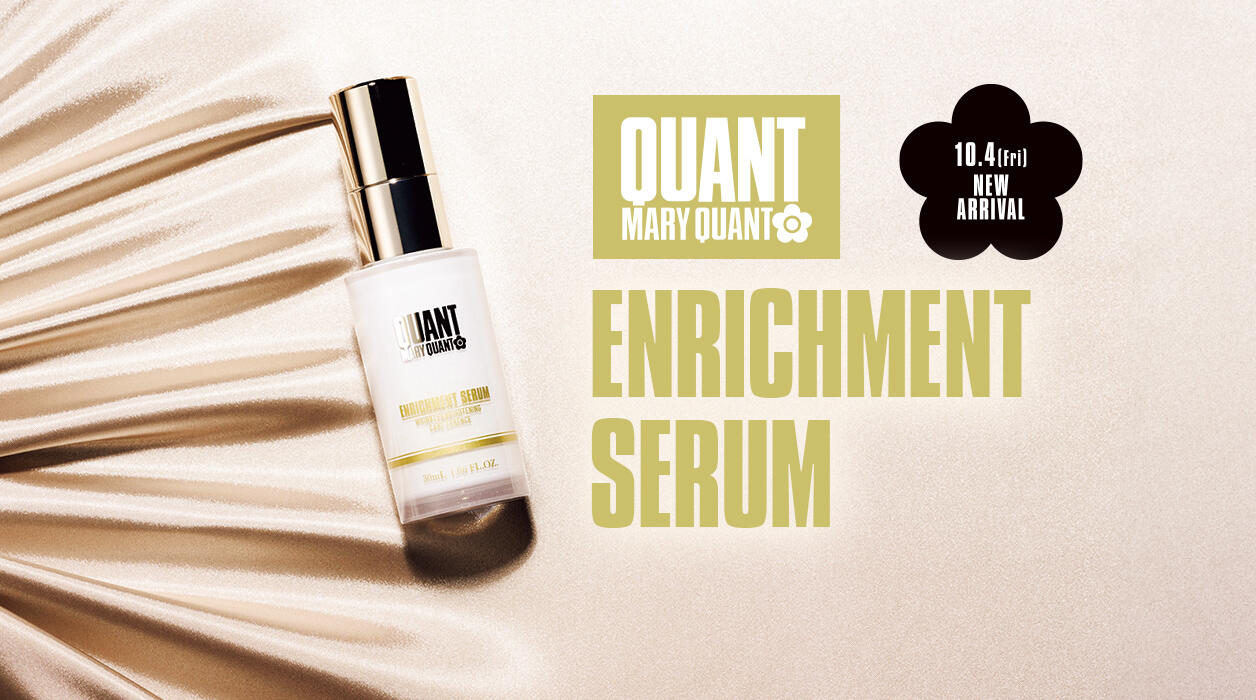 ENRICHMENT SERUM・ESSENTIALS｜MARY QUANT COSMETICS LTD.