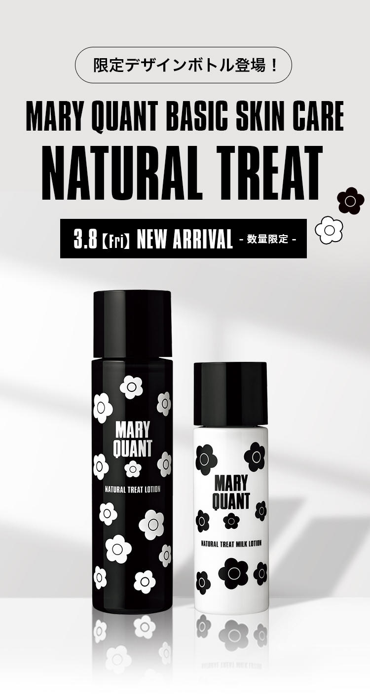 SUN PROTECT SPRAY・NATURAL TREAT｜MARY QUANT COSMETICS LTD.