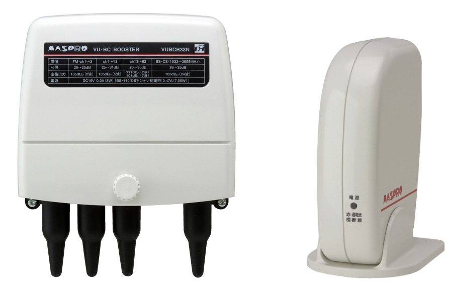 VHF・UHF・BS・CSブースター VUBCB33N | マスプロ電工