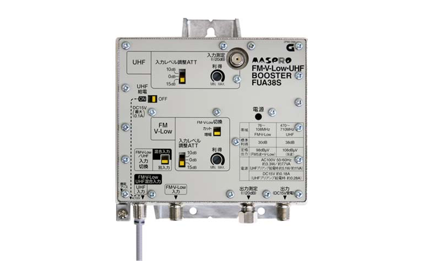 FM・V-Low・UHF・BS・CSブースター FUBCAW38S | マスプロ電工