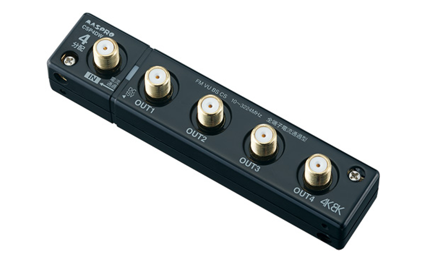 全端子電流通過型 4分配器 CSP4DW-P | マスプロ電工