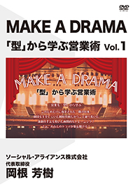 教材のご案内｜個人のお客様｜ソーシャル・アライアンス株式会社