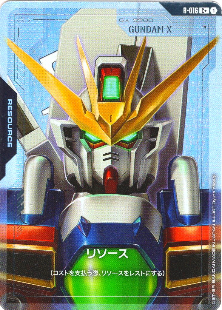 パラレル】リソース(ガンダムX)[GCG_R-016_C+(1)]【Dual Impact【GD02